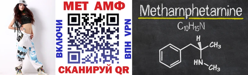Амфетамин Розовый  Инсар 