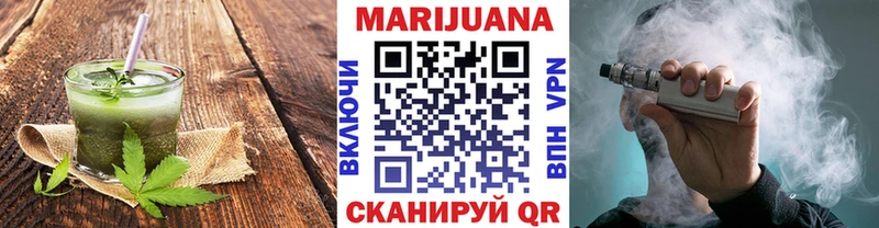 Еда ТГК конопля  Инсар 