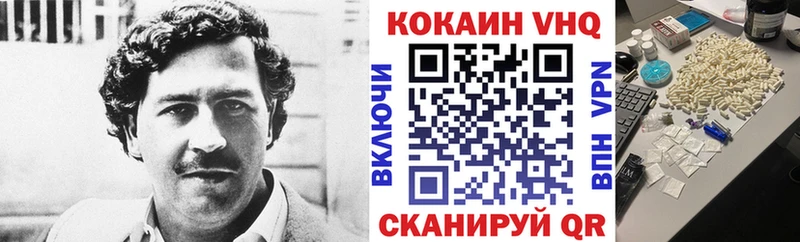 Кокаин Эквадор Инсар