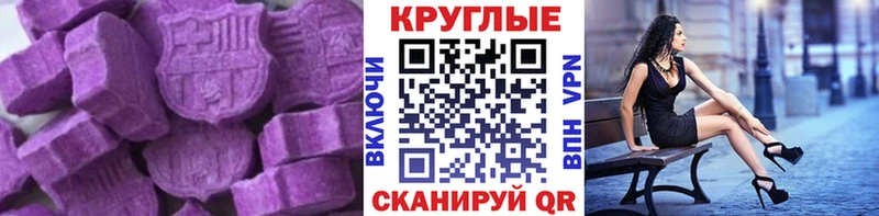 Экстази 280мг цена наркотик Инсар
