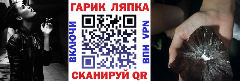 ГАШ Premium  Инсар 