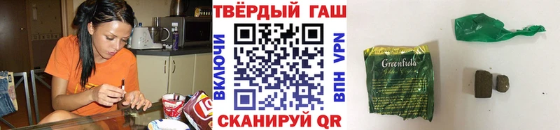 ГАШ Cannabis Инсар