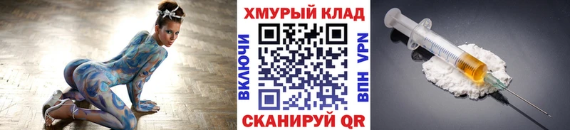 Героин гречка мега Инсар даркнет сайт