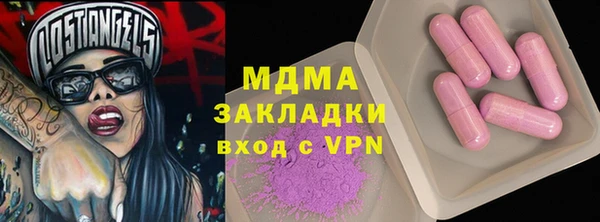 наркотики Алексин
