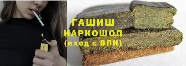 наркотики Алексин