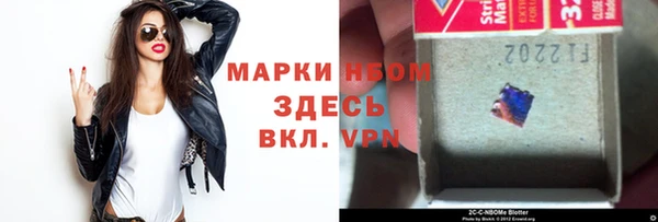 наркотики Алексин