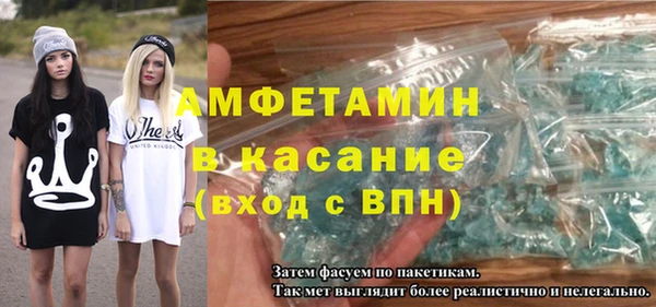 спиды Алексеевка