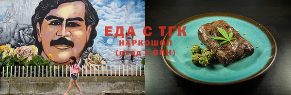 наркотики Алексин