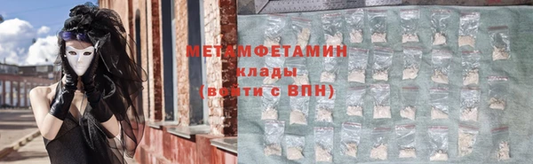 скорость mdpv Абаза