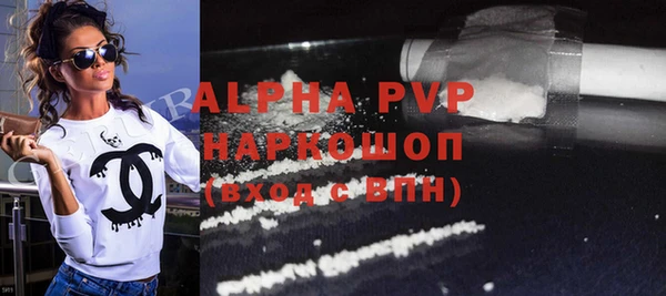 наркотики Алексин