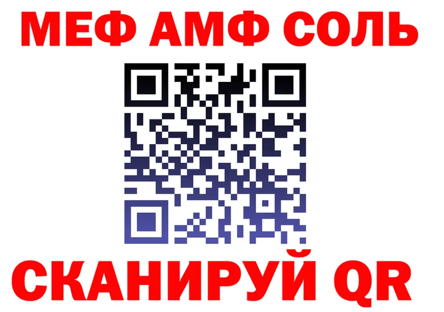 ТГК Wax маркетплейс площадка мега Инсар