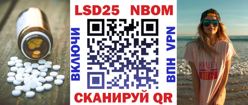 LSD-25 экстази кислота цены Инсар