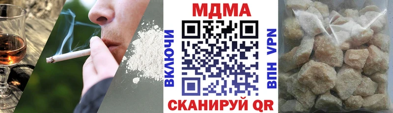 купить закладку  Инсар  МДМА молли 