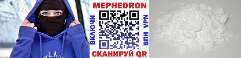 МЕФ мука  Инсар 