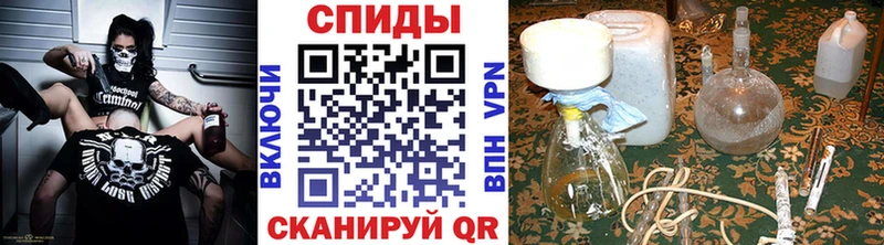 Первитин Methamphetamine  mega зеркало  Инсар  где найти наркотики 