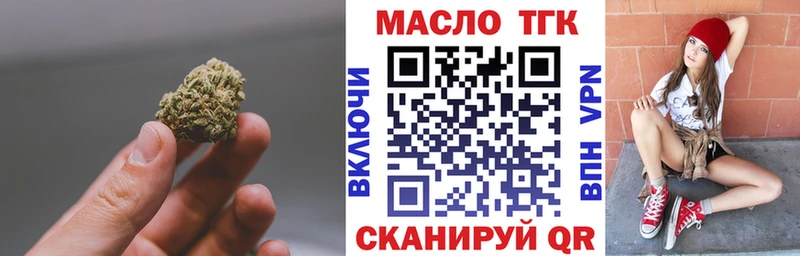 Дистиллят ТГК гашишное масло  shop официальный сайт  Инсар  кракен tor 