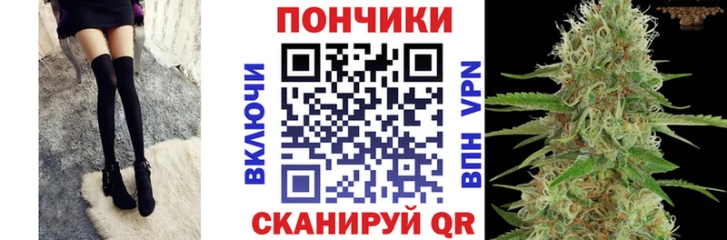 МАРИХУАНА Bruce Banner  Инсар 